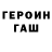ГАШИШ гарик Quantum Lenz