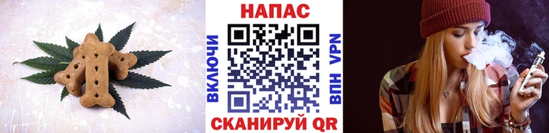 Canna-Cookies конопля  Альметьевск 