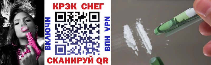 Кокаин 99%  Альметьевск 