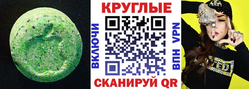 ЭКСТАЗИ VHQ  Альметьевск 