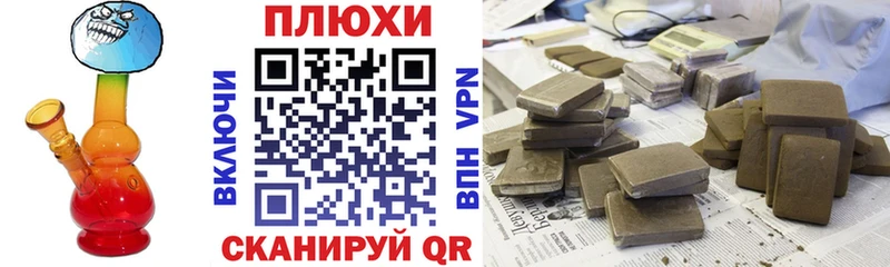 купить наркоту  это как зайти  Гашиш Cannabis  Альметьевск 