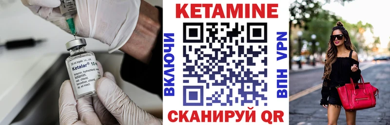 КЕТАМИН VHQ  Альметьевск 