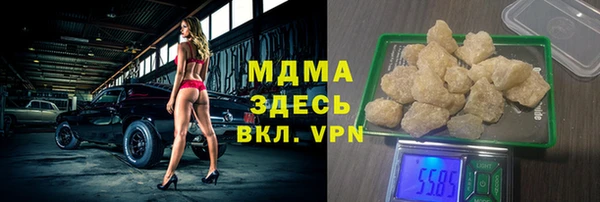 герыч Дмитриев