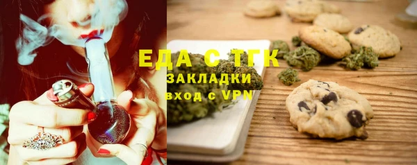 трава Дмитровск