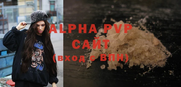 трава Дмитровск