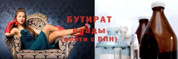 трава Дмитровск