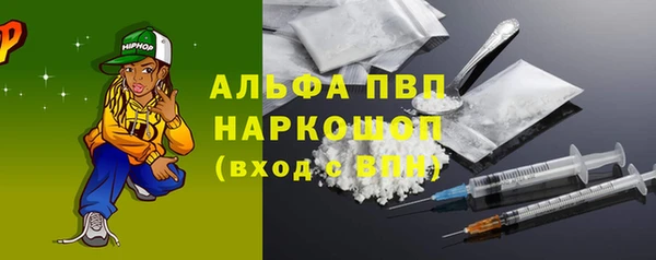 трава Дмитровск
