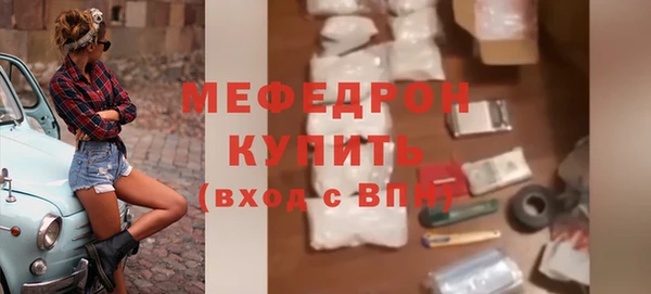 трава Дмитровск