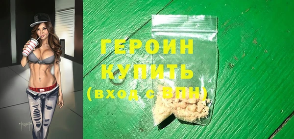 трава Дмитровск