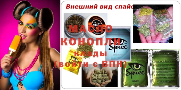 амф Дмитров
