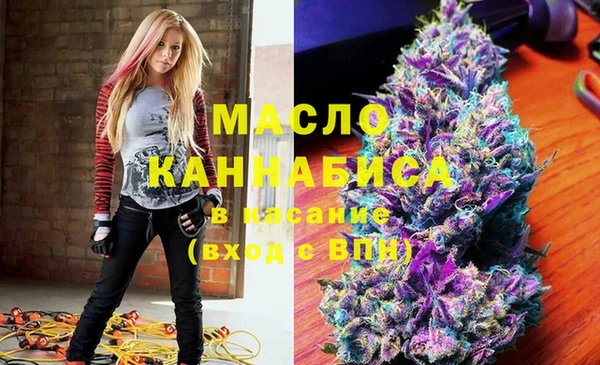 трава Дмитровск