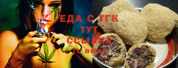 трава Дмитровск