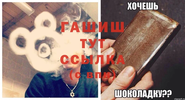 герыч Дмитриев