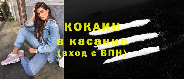 трава Дмитровск