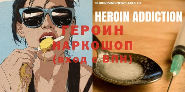 амф Дмитров