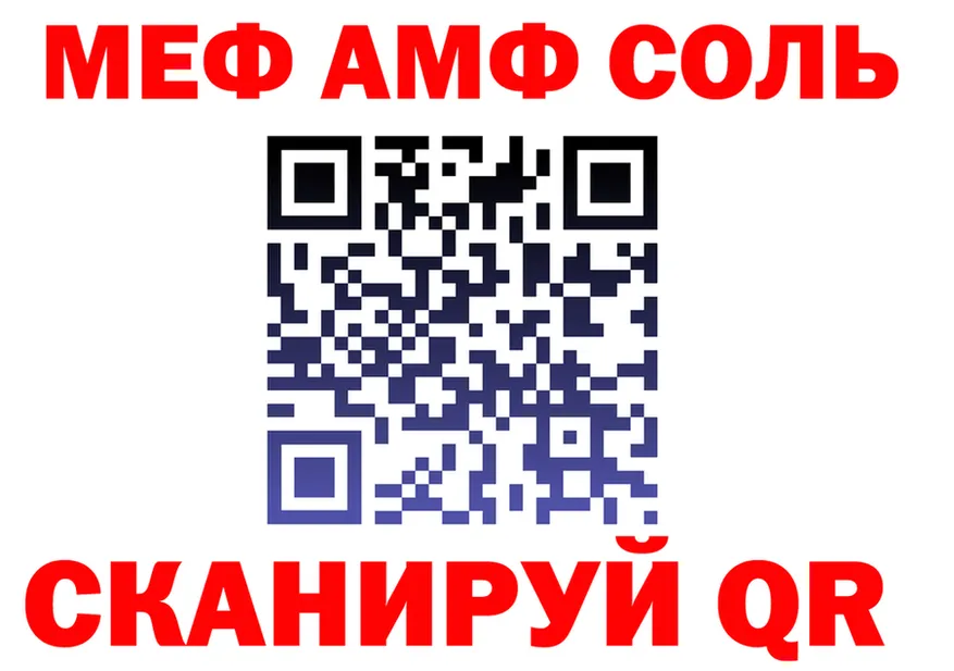 APVP СК рабочий сайт площадка omg Альметьевск