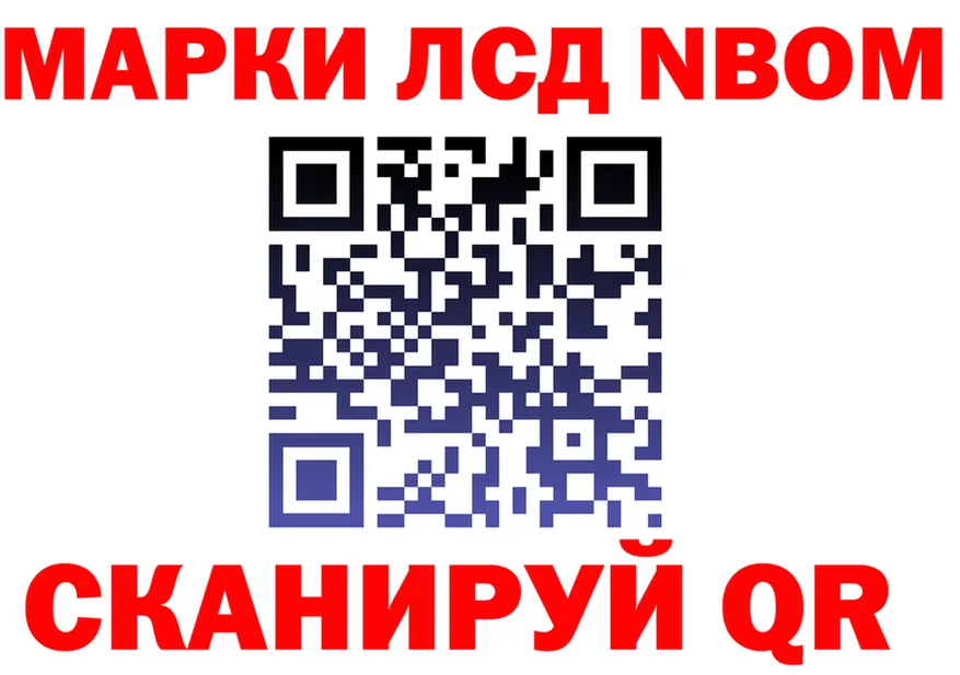 ТГК Wax ТОР площадка кракен Альметьевск