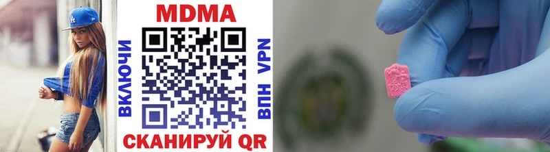 MDMA Molly  omg   Альметьевск 