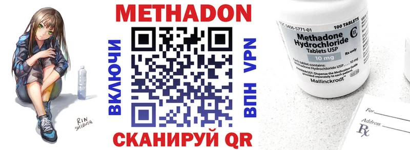 hydra ссылки  купить   Альметьевск  Метадон мёд 