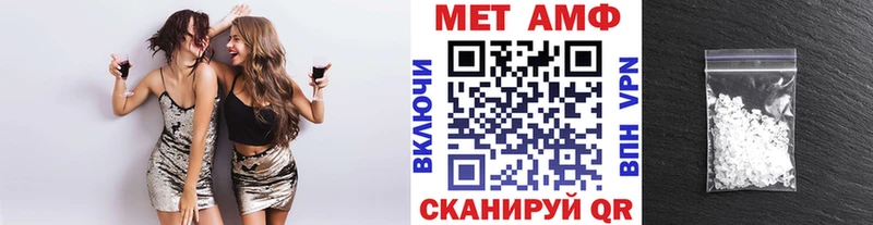 сколько стоит  Альметьевск  площадка телеграм  Метамфетамин Methamphetamine 