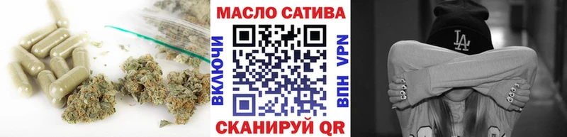 Дистиллят ТГК вейп  купить закладку  Альметьевск 